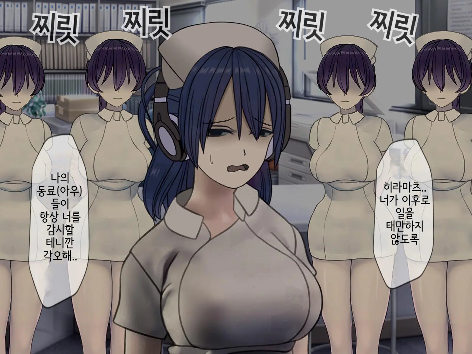 Sakusei Byoutou (7) ~Seikaku Saiaku No Nurse Shika Inai Byouin De Shasei Kanri Seikatsu~ | 착정병동7 ~ 성격나쁜 간호사들밖에 없는 병원에서 사정관리 생활~